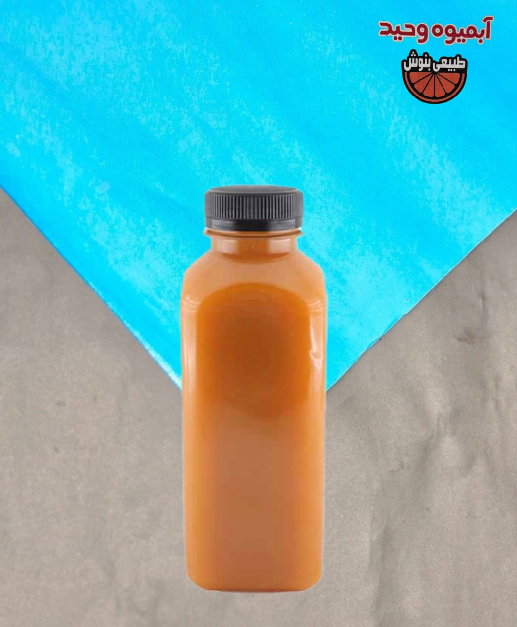 آب هویج کرفس