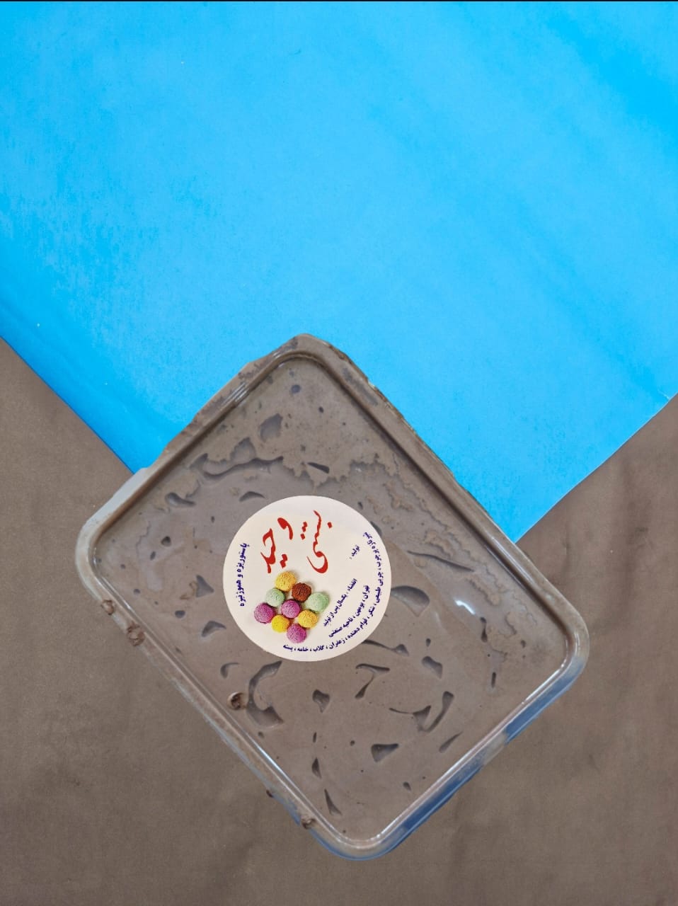 بستنی شکلاتی