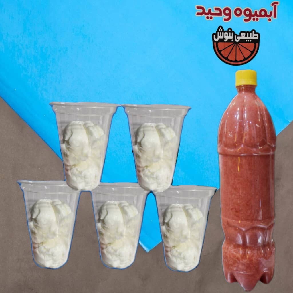 توت فرنگی بستنی