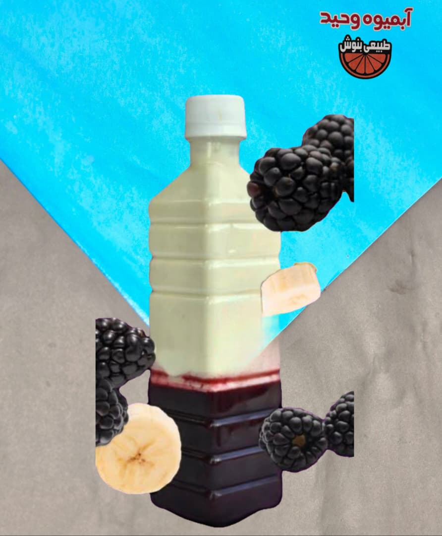 شیرموز شاتوت